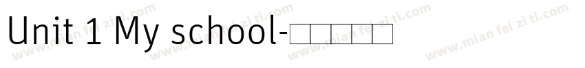 Unit 1 My school字体转换